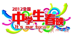 建筑砌块制造 第87页