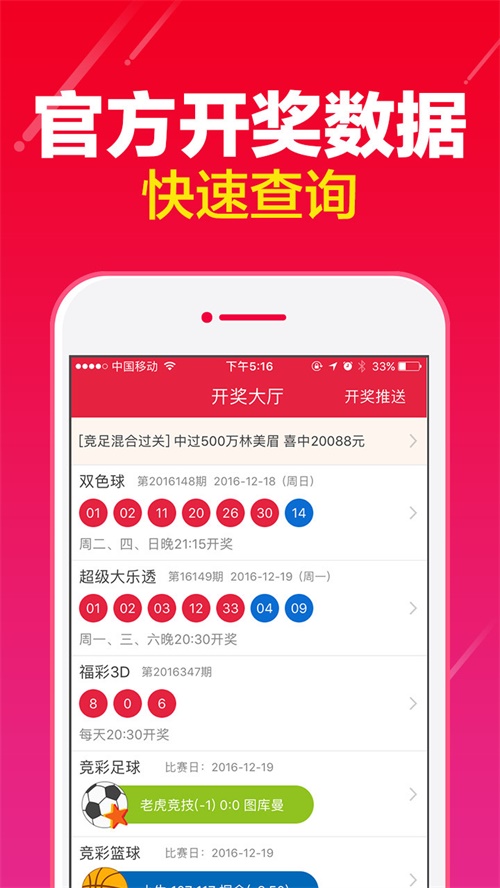 0149开奖澳门网,快速产出解决方案_智慧版54.753