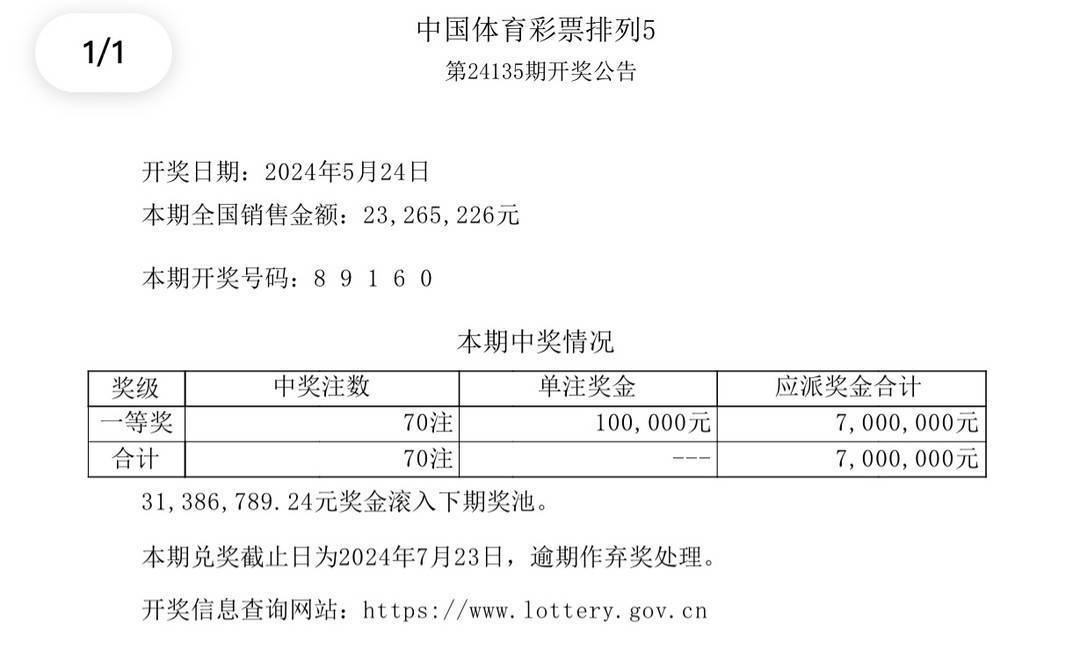 123699港澳彩开奖结果查询,安全设计解析说明法_高配版46.982