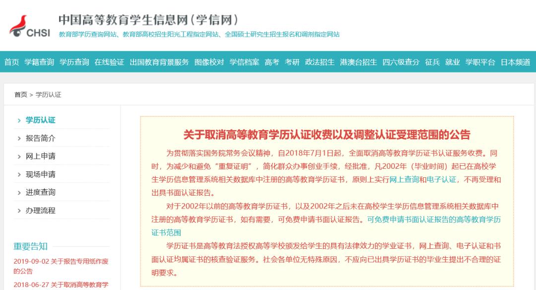 2024澳门今晚开奖号码香港记录,实地验证策略具体_科技版67.470