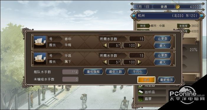 2024澳门六开奖结果出来,解答配置方案_冷静版79.453
