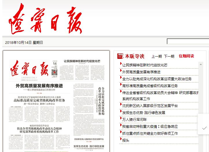 2024澳门特马今晚开奖113期,可依赖操作方案_限量版93.432