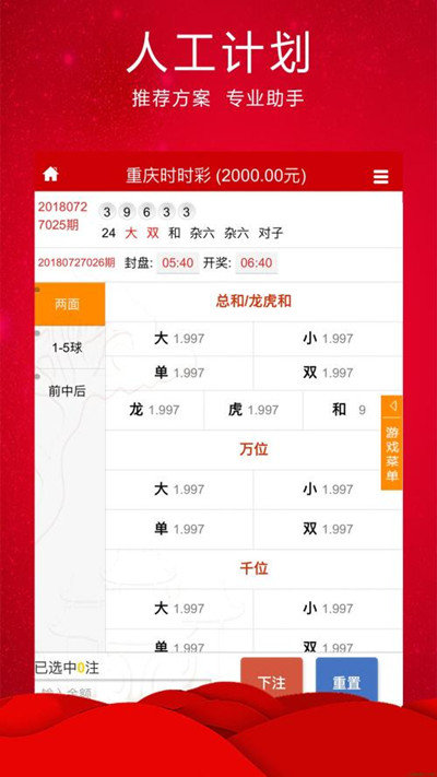 2024澳门特马今晚开奖4月8号,实时异文说明法_温馨版98.880