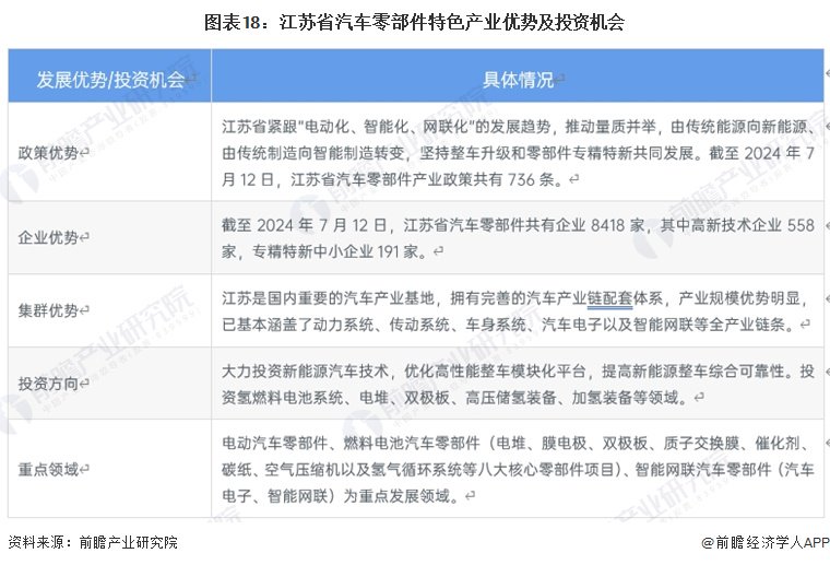 2025今晚香港开特马,全方位操作计划_变更版96.613