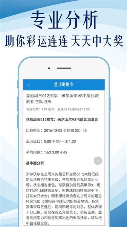 2025天天彩正版免费资料,实地验证实施_品牌版81.665