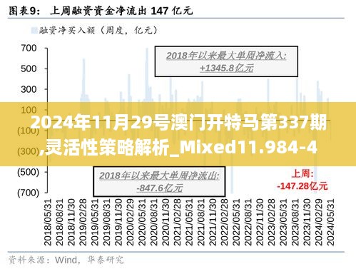 2025年今晚澳门特马,数据引导设计方法_时空版13.356