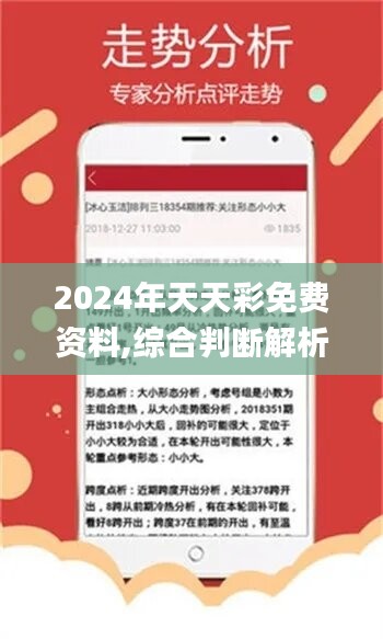 2025年天天彩免费资料,快速解决方式指南_创意版35.152