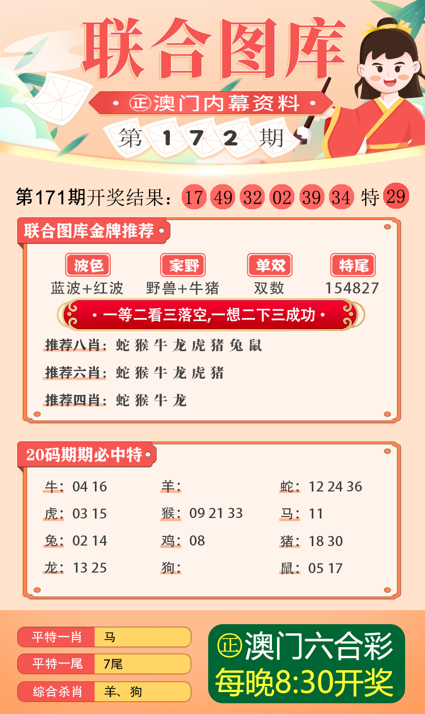 2025年新澳开奖结果,安全保障措施_增强版67.765