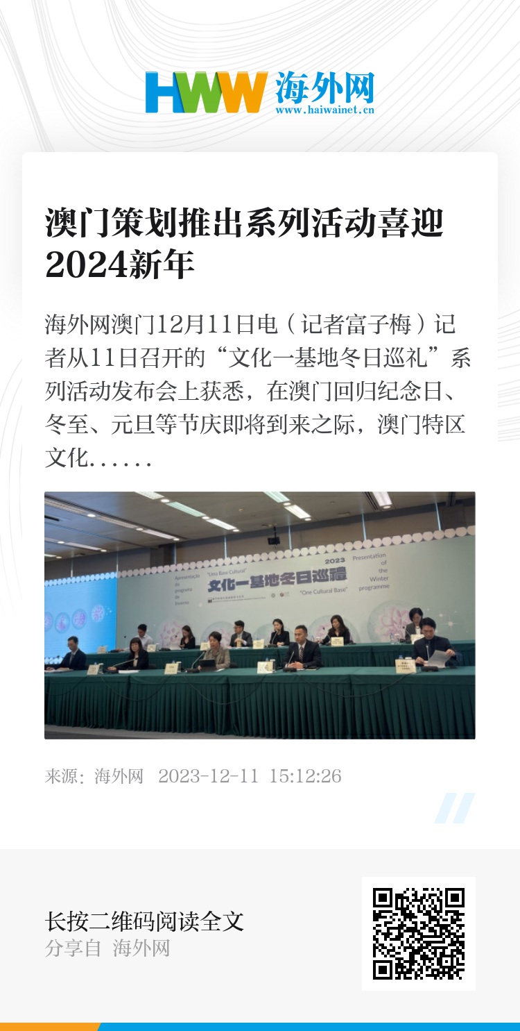 2025年新澳门天天开奖免费查询,策略规划_父母版43.419