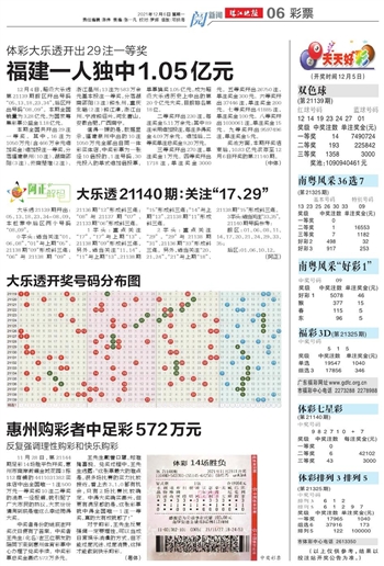 2025年新澳门天天开好彩大全,深入研究执行计划_修改版73.573