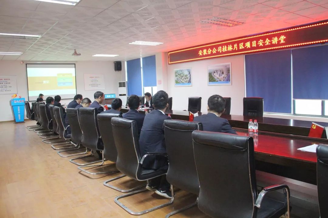 轻质建筑材料销售 第81页