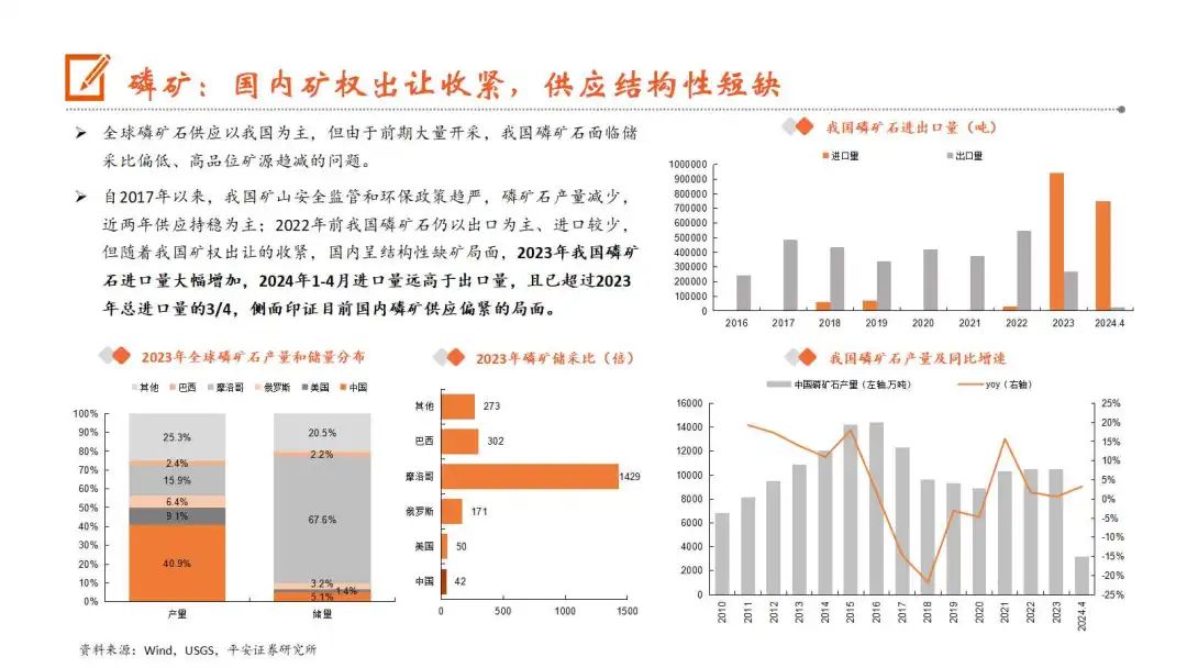 2025年正版资料免费大全中特,数据获取方案_竞技版68.846