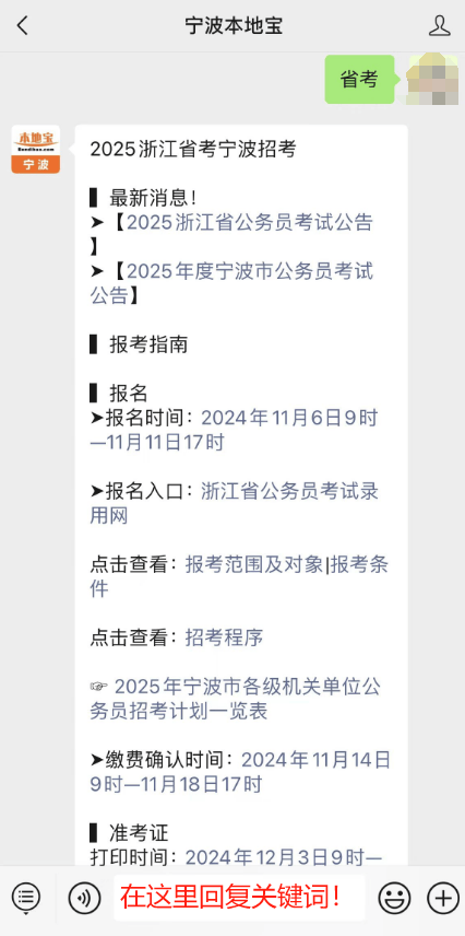2025年资料大全免费,实地验证实施_世界版94.982