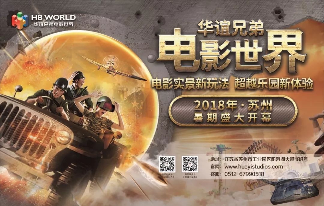 华谊兄弟最新影片引领中国电影产业潮流新趋势