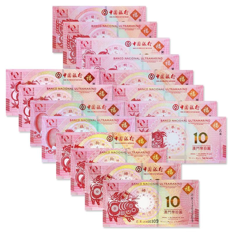 2025新澳门今天晚上开什么生肖,新技术推动方略_任务版98.681