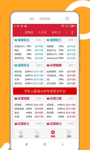 2025新澳门天天开好彩大全正版,稳固执行战略分析_商务版89.430