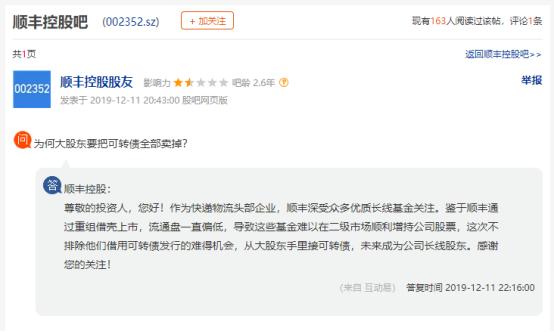 建筑砌块制造 第82页