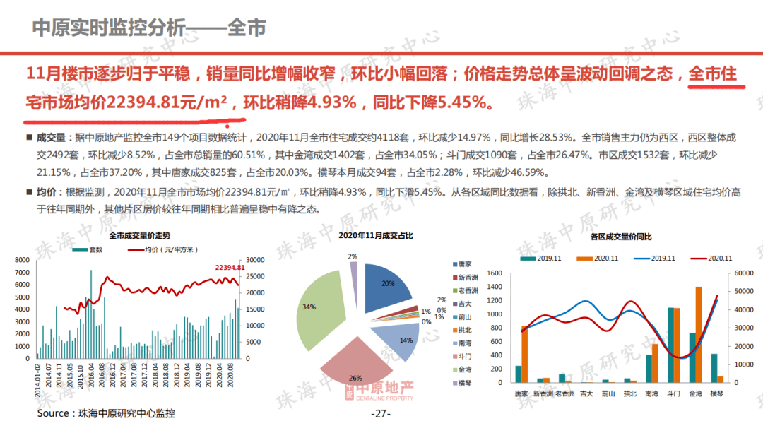 2025新澳门精准资料免费,设计规划引导方式_钻石版82.690