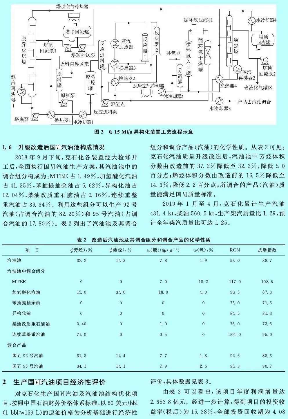 2025新门最准最快资料,策略优化计划_散热版68.953
