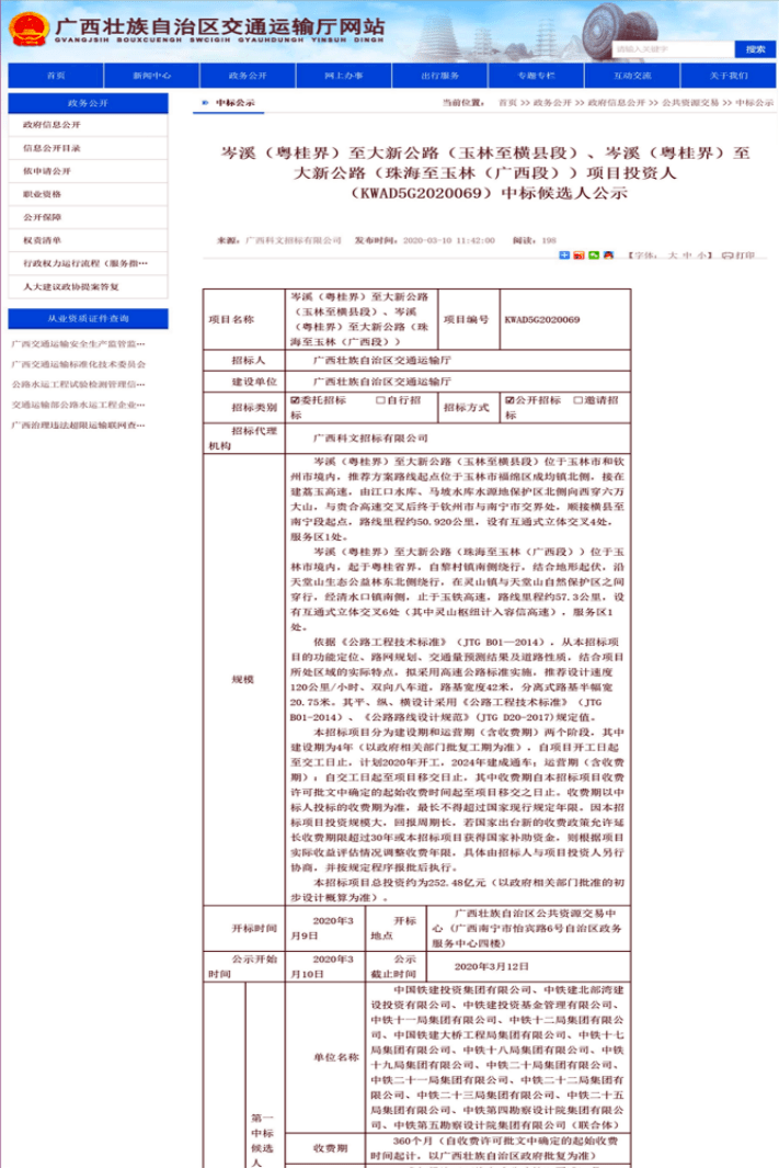 2025澳门6合彩官方网,精准分析实践_内容版10.475