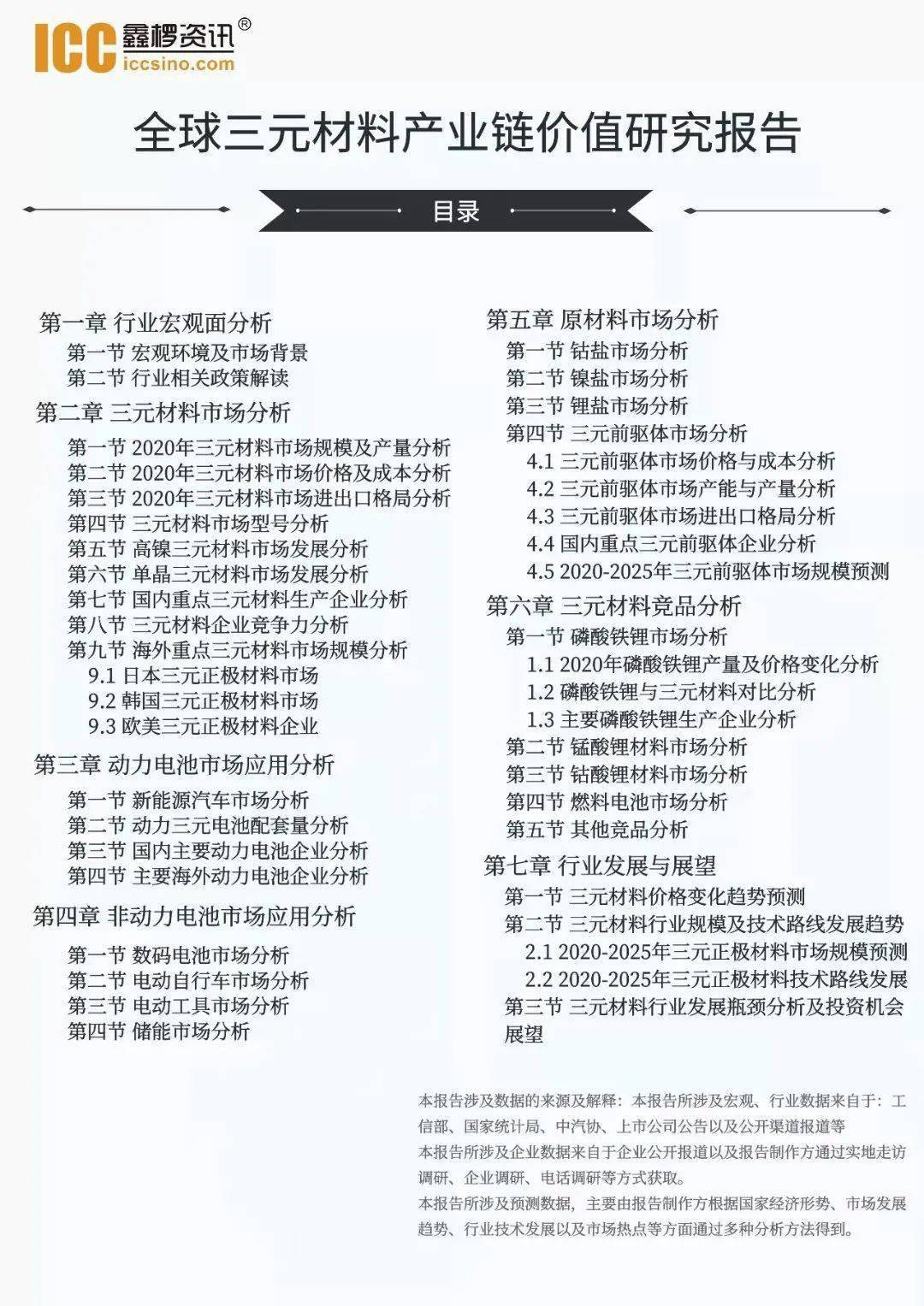 2025澳门今天晚上开什么生肖啊,统计材料解释设想_共鸣版19.626