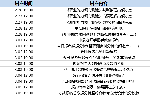 2025澳门今晚开奖记录,银行决策资料_动感版65.386