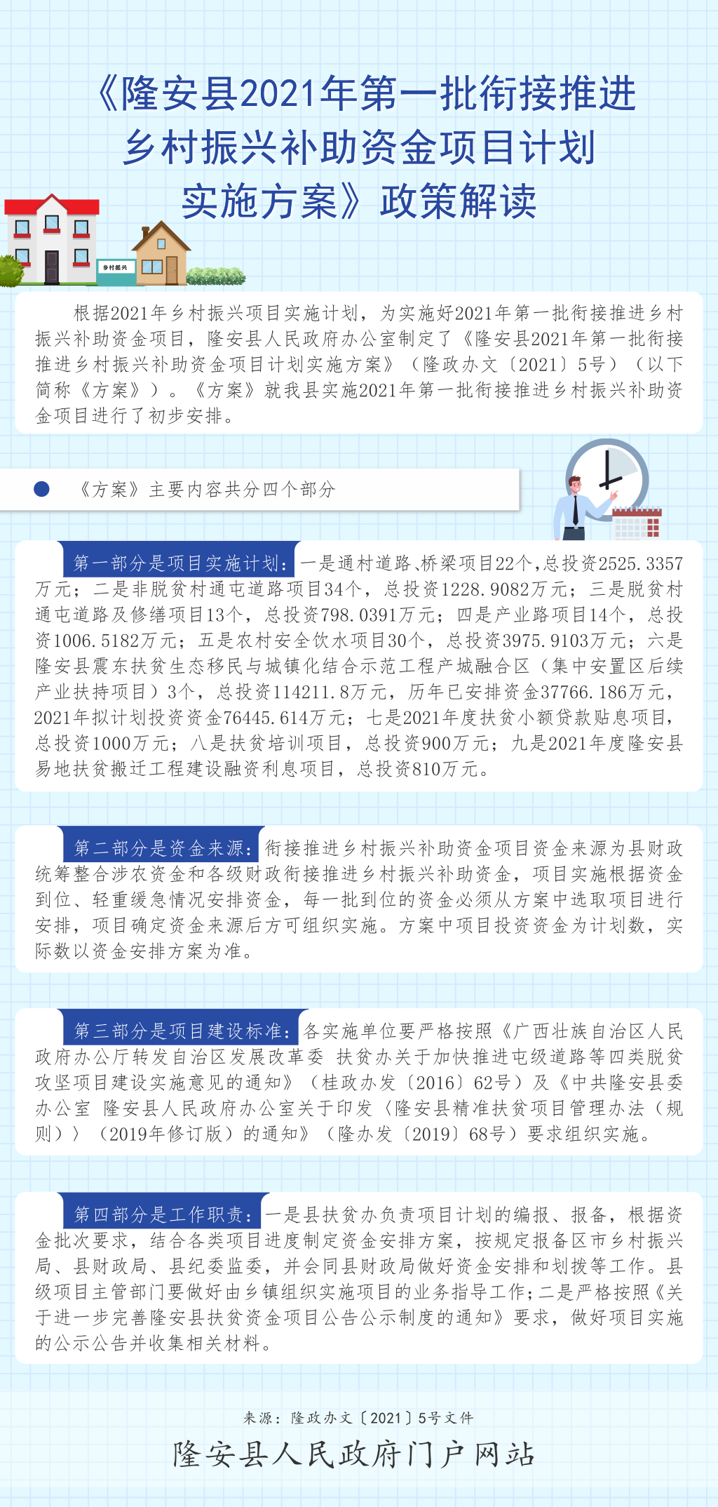 2025澳门六开奖彩查询记录,实地应用实践解读_高级版80.895