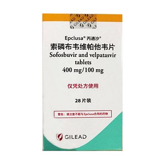 丙肝口服新药最新资讯解读与论述，引领治疗新篇章