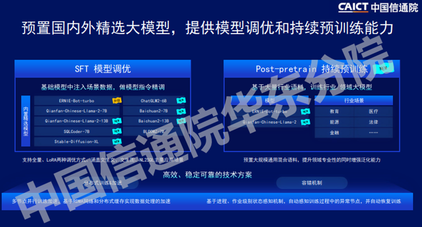 2025澳门天天六开好彩开奖,资源部署方案_UHD73.868