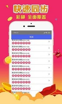 2025澳门天天六开彩免费资料,实用性解读策略_轻量版74.873
