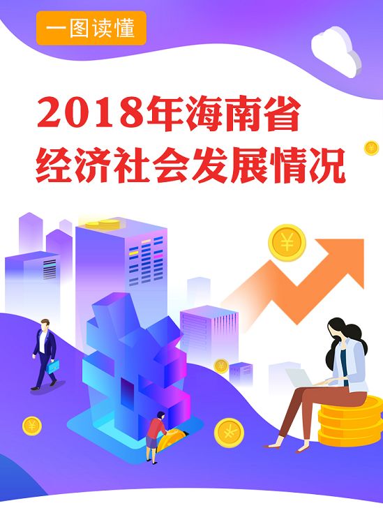 2025澳门天天开好彩大全46期,社会责任实施_图形版66.248