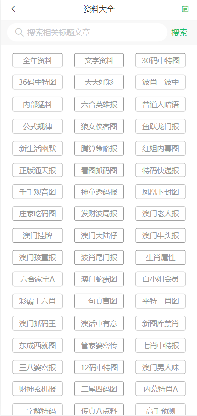 2025澳门天天开彩大全,持续改进策略_传承版82.464