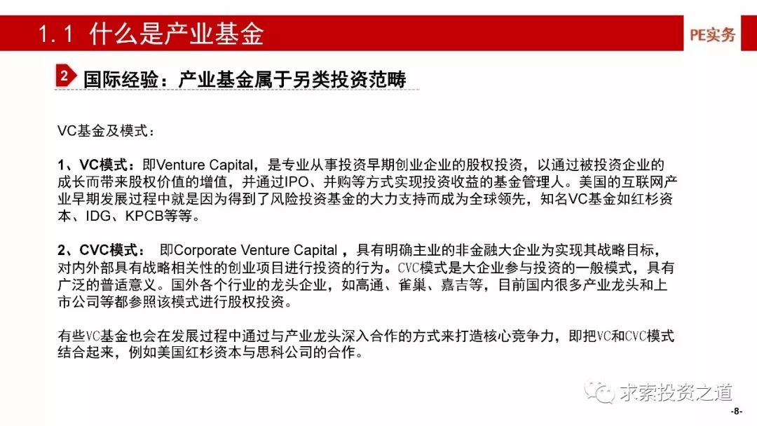 2025澳门正版免费精准大全,專家解析意見_校园版30.460