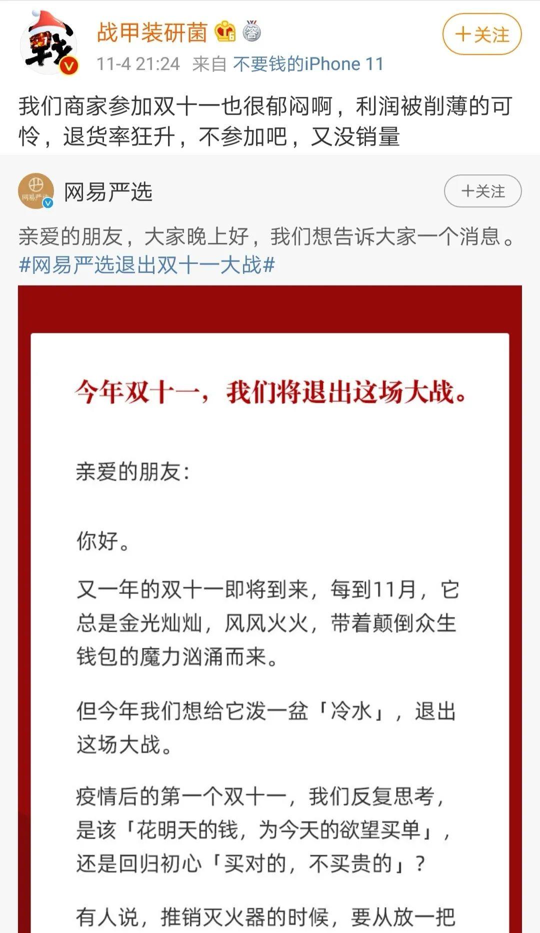 海澜集团上市，启程探索自然美景，寻找内心平静的旅程