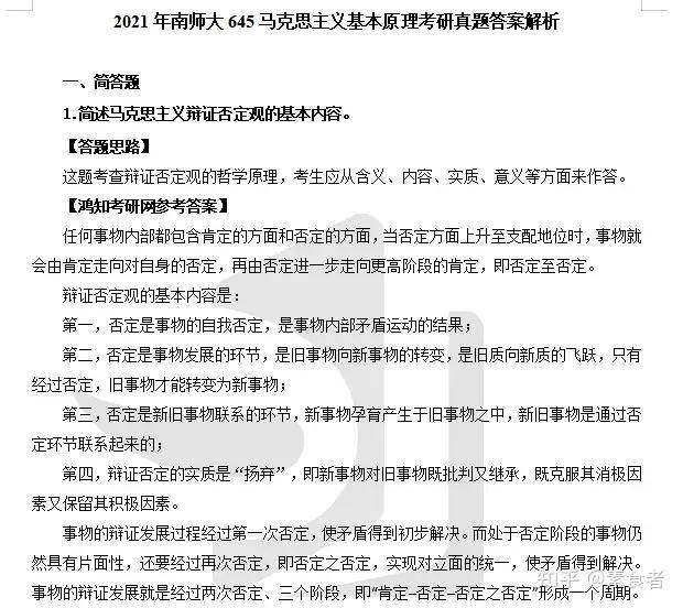 2025澳门正版雷锋网站,实时更新解释介绍_理想版71.876