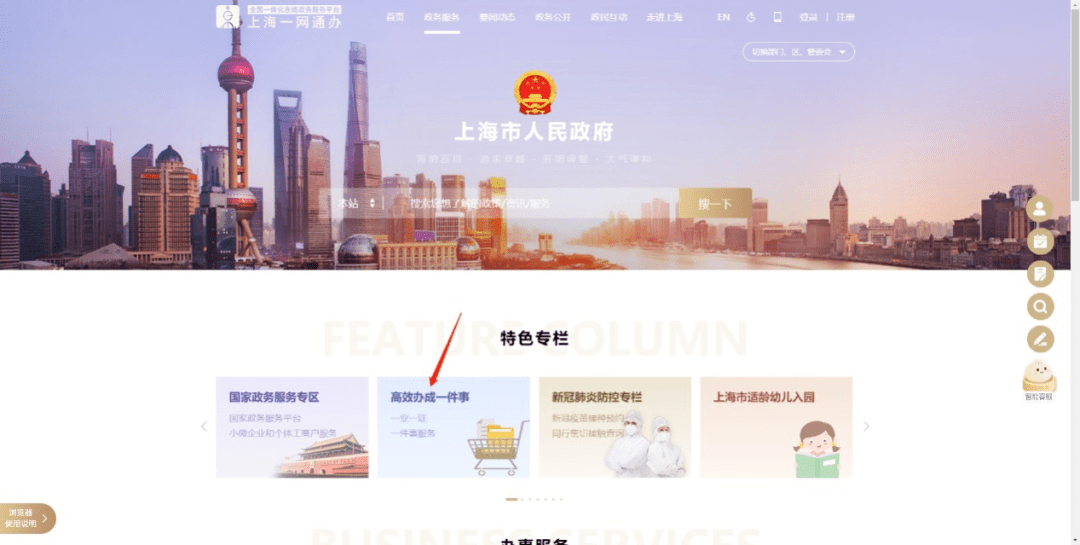 2025澳门濠江免费资料,系统分析方案设计_外观版3.470