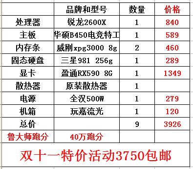 2025澳门特马今晚开什么码,最新答案诠释说明_光辉版73.434