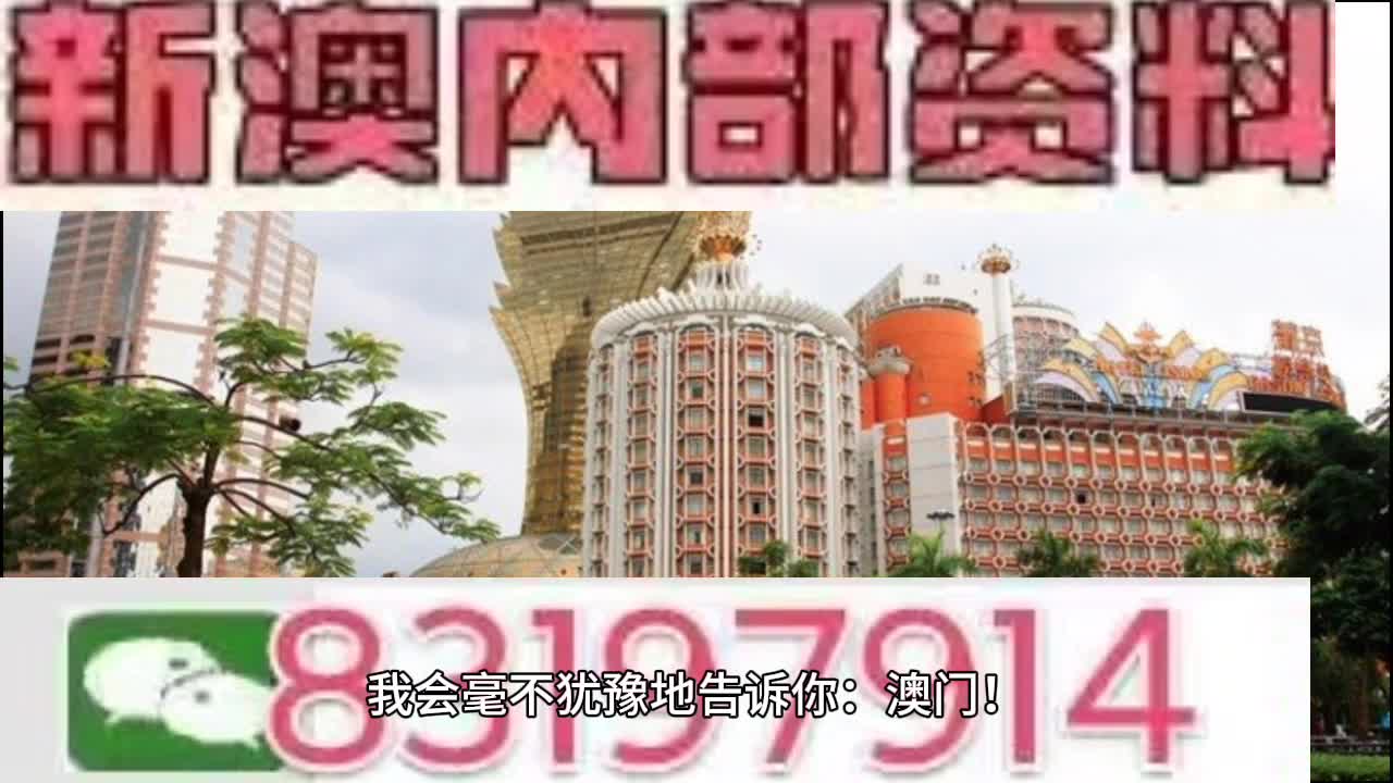 2025澳门特马今晚开奖53期,高效计划实施_稀有版48.236