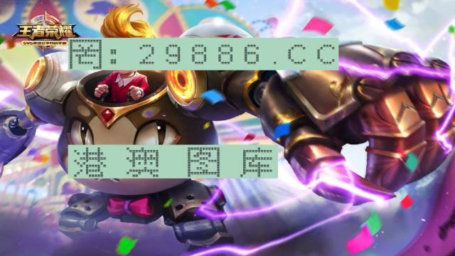 2025澳门特马今晚开奖63期,设计规划引导方式_冒险版34.315