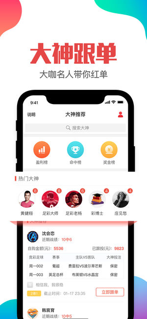 2025澳门管家婆一肖,行动规划执行_旅行者版88.747