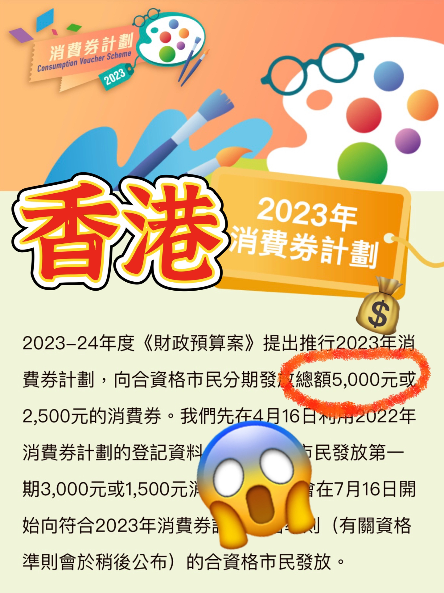 2025香港全年免费资料,创新策略设计_知识版7.635
