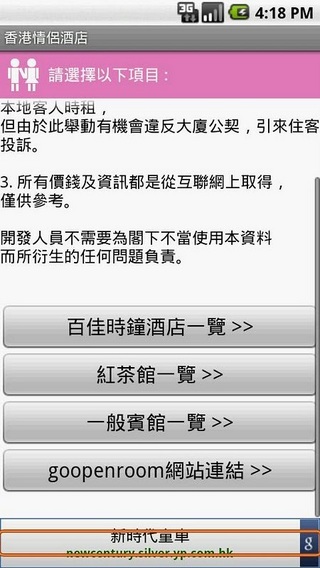 2025香港正版资料免费看,信息明晰解析导向_丰富版97.263
