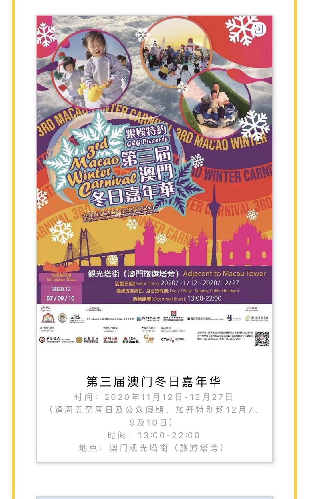 7777788888澳门王中王2025年,全身心解答具体_零障碍版79.713