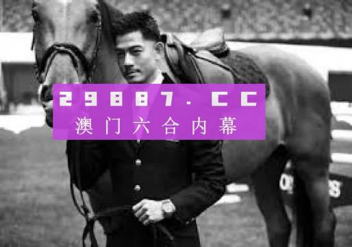 六叔公澳门资料2025年,快速解决方式指南_活力版85.122