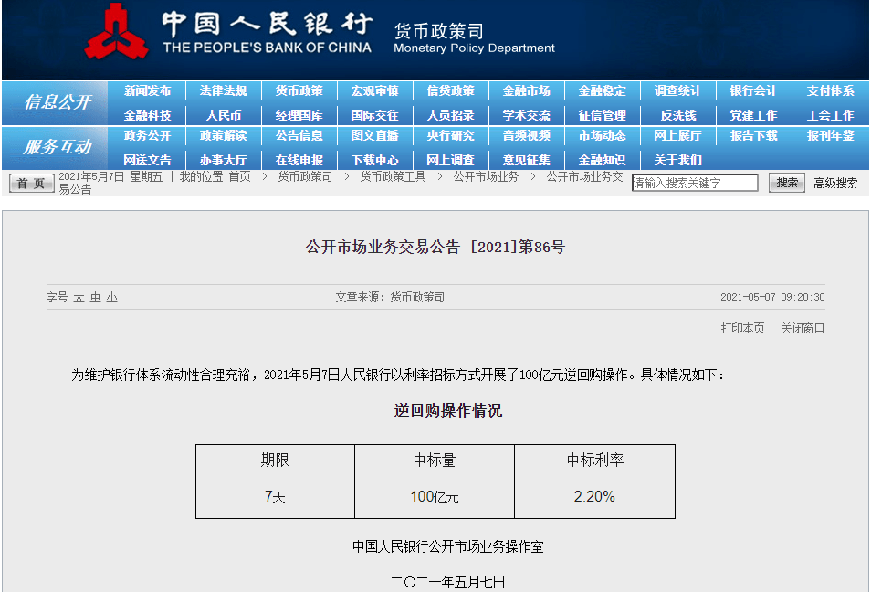 新2025年澳门天天开好彩,机制评估方案_迷你版61.969