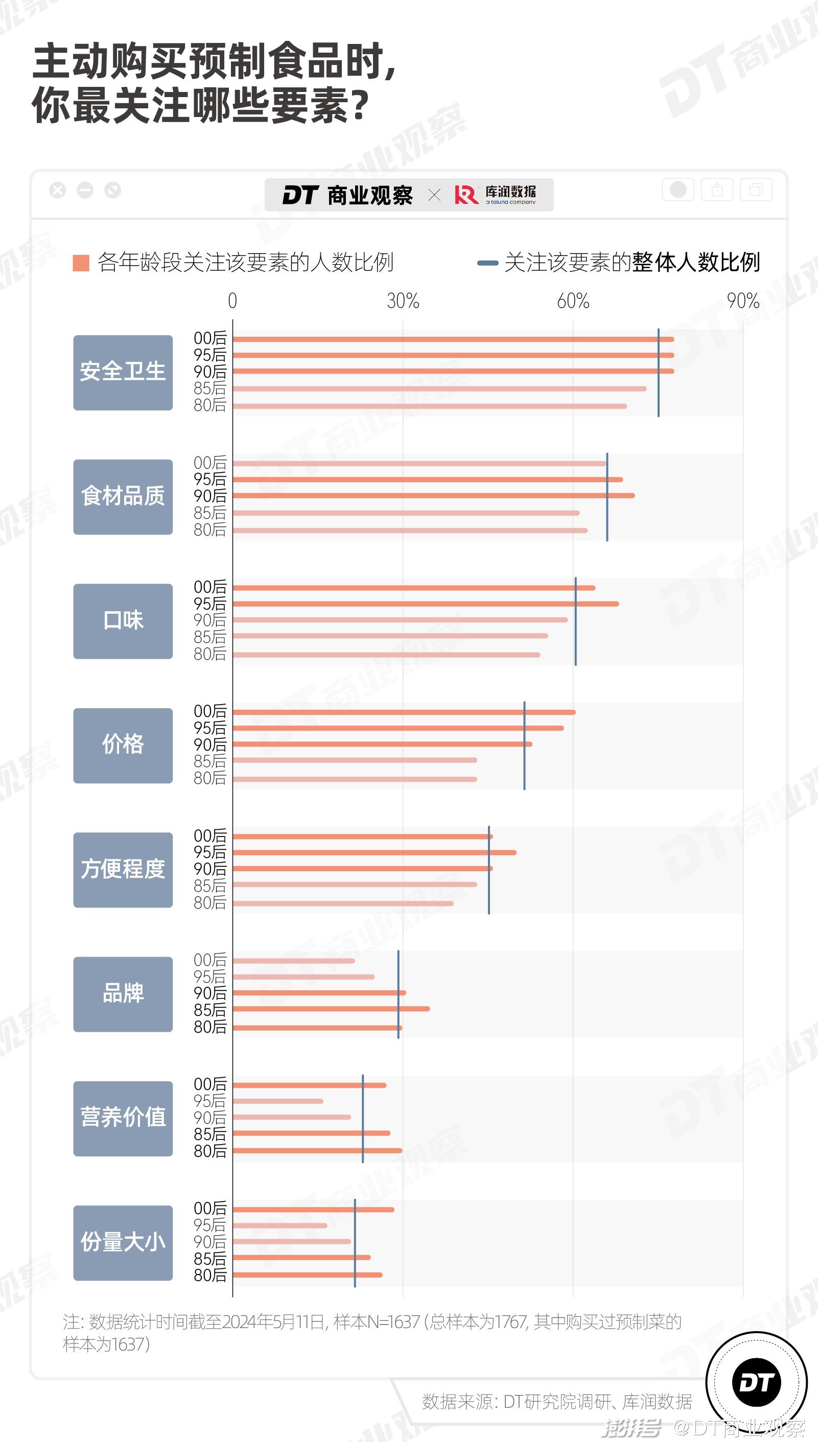 新澳2025今晚开奖结果,最新数据挖解释明_迅捷版73.472