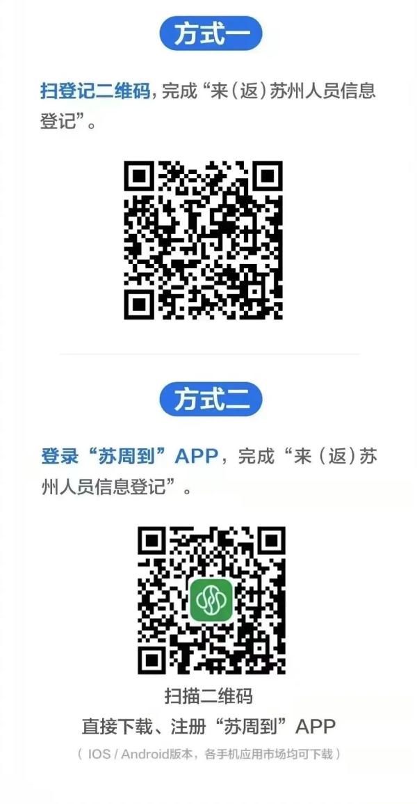 苏城安全码背后的神秘小店探索之旅