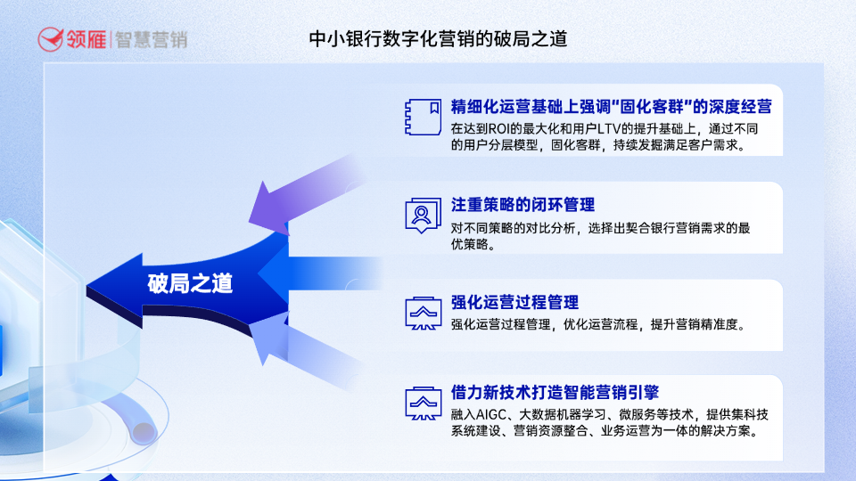 新澳2025最新资料大全,深入探讨方案策略_护眼版13.192