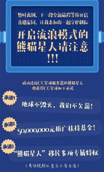 澳门六开奖结果2025开奖记录今晚直播视频,深入研究执行计划_持久版90.532