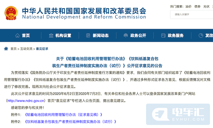 管家婆2025澳门免费资格,完善实施计划_科技版47.595